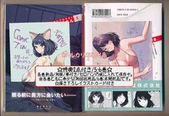 ☆特典3点付き [モリタイシ] あそこではたらくムスブさん 5-7巻