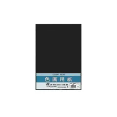 （まとめ） マルアイ 色画用紙 八ツ切 くろPエ-N86D 1パック（10枚） 〔×30セット〕