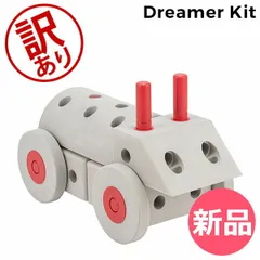【訳あり】モデュ MODU 知育玩具 おもちゃ ドリーマーキット Dreamer Kit 0～6歳 ブロック 玩具 子供 赤ちゃん 男の子 女の子 学習玩具 アウトレット [MDU92000-464]