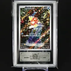 2025年最新】コイキング ar sv1a トリプレットビート 080/073の