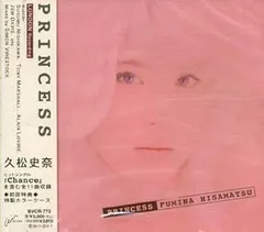 2026年最新】久松史奈の人気アイテム - メルカリ