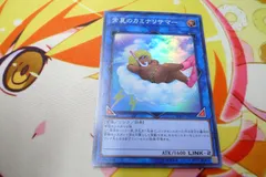 2025年最新】常夏のカミナリサマーの人気アイテム - メルカリ