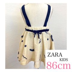 ZARA★スカート