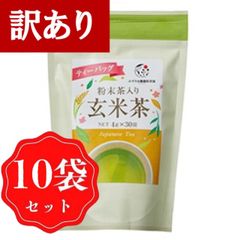 【送料無料・販売終了につき35％OFF】一番茶！玄米茶　茶葉/ティーバッグ 玄米茶 ティーバッグ 100個入 みずたま農園製茶場 お茶 水出し 国産 静岡 静岡茶 牧之原 ティーパック 玄米 チャック付 パック 大容量 送料無料 メール便 みずたま農園