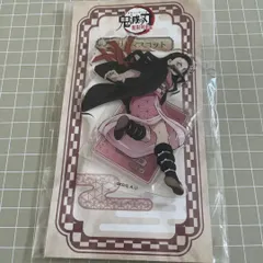 鬼滅の刃 竈門禰豆子 アクリルスタンド アクリルマスコット 無限列車編