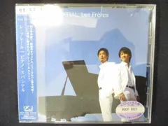 2025年最新】ピアノスパシアルの人気アイテム - メルカリ
