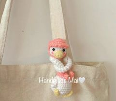 可愛い首長いアヒルちゃん　カバン飾り　など　編み物　ハンドメイド