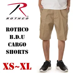 【カーキ】ロスコ ハーフパンツ メンズ レディース キッズ 無地 ROTHCO BDU カーゴパンツ カーゴ ショーツ パンツ ミリタリー スポーツ ゆったり 太め ひざ下 作業着 大きいサイズ XS S M L XLのサムネイル