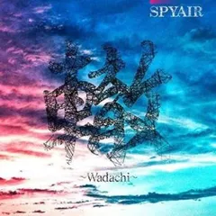 轍 Wadachi 期間生産限定盤B 【CD、音楽 中古 CD】レンタル落ち