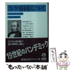 2026年最新】ジョン・スノウの人気アイテム - メルカリ