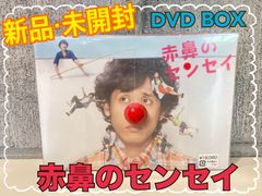 250455大泉洋 赤鼻のセンセイ 【新品・未開封】見本品