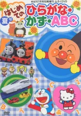 2025年最新】めばえ 付録 dvdの人気アイテム - メルカリ