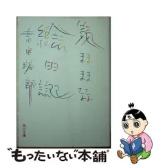 2023年最新】吉田拓郎の人気アイテム - メルカリ