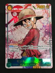 ワンピースカードゲーム  モンキー・D・ルフィ OP13-118 SEC パラレル ONE PIECE CARD 412