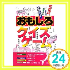 2024年最新】幹事お助けの人気アイテム - メルカリ