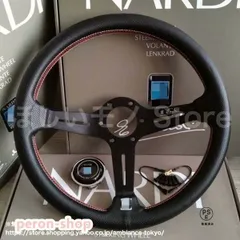 ブラックレーシング ハンドル plotonlinestore_1506-55-86-11b