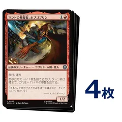 2025年最新】マジックザギャザリング アンコモンカードの人気アイテム