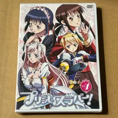 2025年最新】プリンセスラバー! Vol.1 の人気アイテム - メルカリ