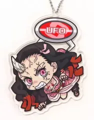【中古】雑貨 竈門禰豆子(鬼化進行時) UFOつままれアクリルキーチェーンVol.4 「鬼滅の刃」