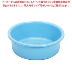 川崎フロンターレ2019YBCルヴァンカップ優勝記念 プラスチックフロ