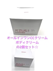 2024年最新】JEZUSの人気アイテム - メルカリ