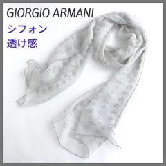 最高級ライン GIORGIO ARMANI ジョルジオアルマーニ シルク100