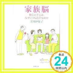 Item thumbnail for item e3e3817e-3f0b-421a-9030-ee7ab03a50c2