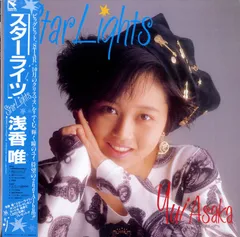 浅香唯 レコードコレクション8枚 商品検索 - 中古レコード・CD通販 | オールジャン取扱いのスノー