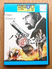 レンタル版DVD】ウスタード・ホテル 2012年インド作品 - メルカリ