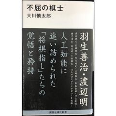 還暦之記・古稀之記 : 〈現代語訳〉 - メルカリ