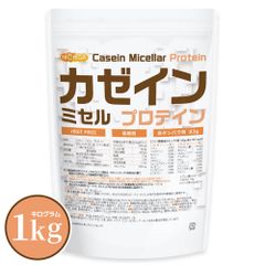 【NICHIGA／ニチガ公式】カゼイン ミセル プロテイン 1kg Casein Protein プレーン味 高タンパク質 低糖質 乳化剤不使用・甘味料不使用・香料不使用 TK0