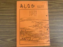 2024年最新】参詣の人気アイテム - メルカリ