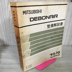 新品未開封 DEBONAIRE デボネア LOST&FOUND 特典CD-R付 Unnamed Memory -after the end-Extra Fal-reisia | Unnamed