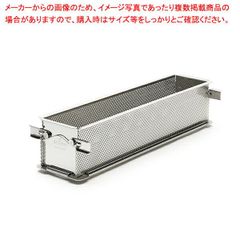 de Buyerデバイヤー 折り畳み式 パテアンクルート型 Lサイズ48.9cm