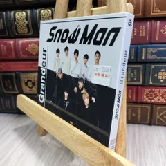 【中古】 Grandeur(CD+DVD)(初回盤B) Snow Man 280368