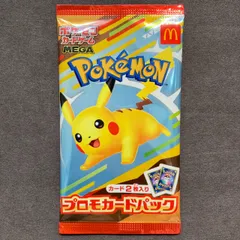 【未開封】ポケモンカードゲームMEGA　マクドナルドコラボ　プロモカードパック　カード2枚入り　YN　AB
