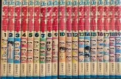 2025年最新】ガッツ乱平の人気アイテム - メルカリ