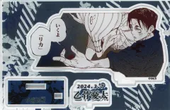 【中古】アクリルスタンド・アクリルパネル 乙骨憂太 バースデイ名場面ジオラマフィギュア-kirat☆-(箔入りアクリル/2024) 「呪術廻戦」