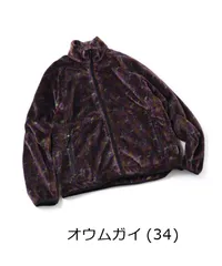 gym master ジムマスター ハッピーペイント ボアジャケット オウムガイ m l xl G621748 メンズ レディース フリースジャケット 秋冬