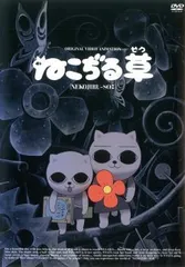 激レア　ガロ　2000/3/1　ねこぢるy　大越孝太郎 2025年最新】ねこぢる ガロの人気アイテム - メルカリ