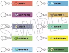 【中古】キーホルダー 全10種セット 「ハイキュー!! キーホルダーコレクション スクールアイコンB」