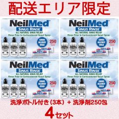 配送エリア限定 コストコ イワタニ カセットガス 12本×4個 【costco