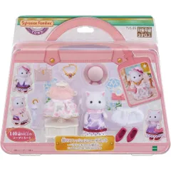 エポック社 シルバニアファミリー タウン 街のファッションコーデセット -ペルシャネコのお姉さん- TVS-9 3歳以上 おもちゃ ドールハウス