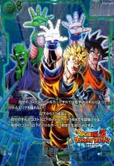 【匿名配送】孫悟飯　幼年期_SR⭐︎パラレル_アルティメットバトル 悟飯パラレルアルティメットバトル