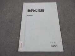 駿台 京大理系数学研究 杉山義明 京大数学プレミアム | 杉山 義明 |本 | 通販 | Amazon
