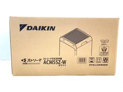 2025年最新】daikin acm55z-wの人気アイテム - メルカリ 2025年最新】daikin acm55z-wの人気アイテム - メルカリ