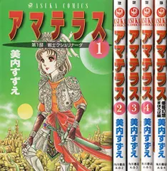 2025年最新】アマテラス まほろばの人気アイテム - メルカリ