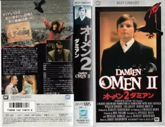 2025年最新】オーメン2ダミアンの人気アイテム - メルカリ