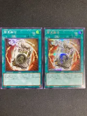 2025年最新】簡素融合の人気アイテム - メルカリ