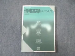 2025年最新】京都芸術大学テキストの人気アイテム - メルカリ